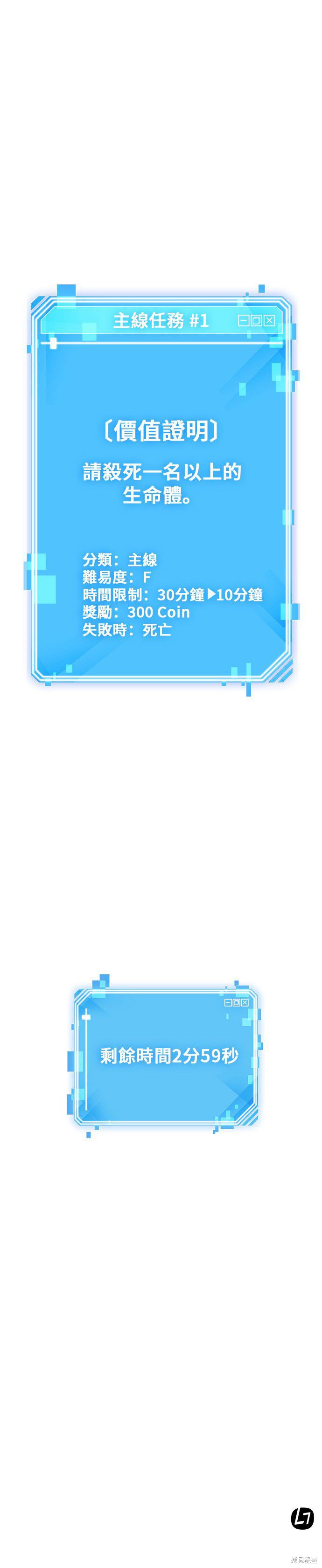第05话 第31页