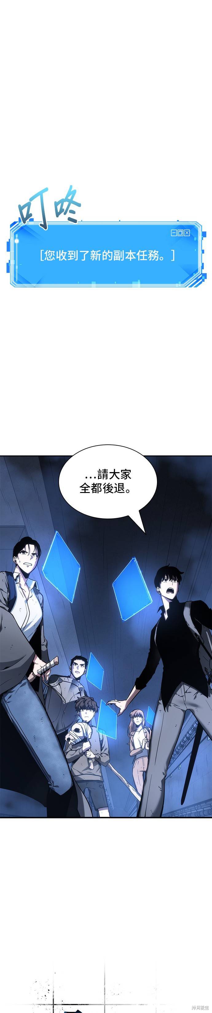 第26话 第1页
