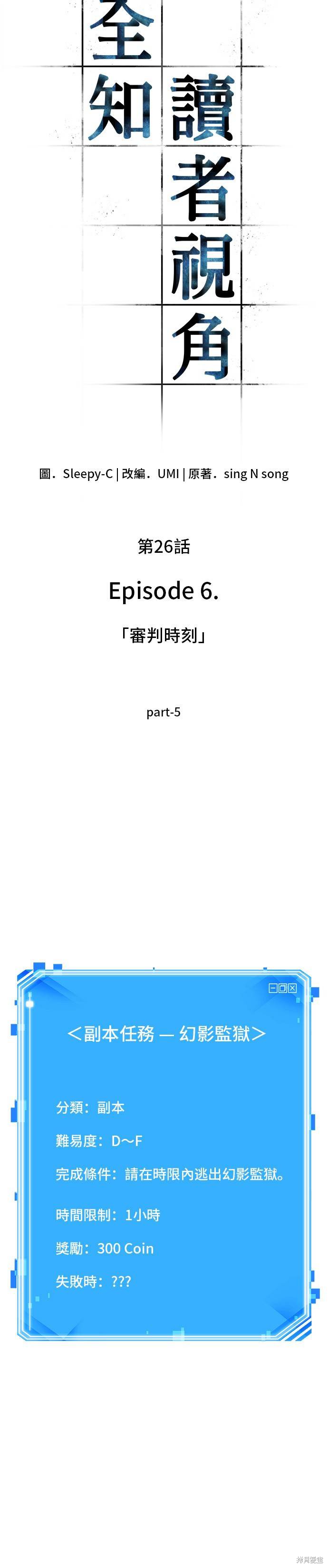 第26话 第2页