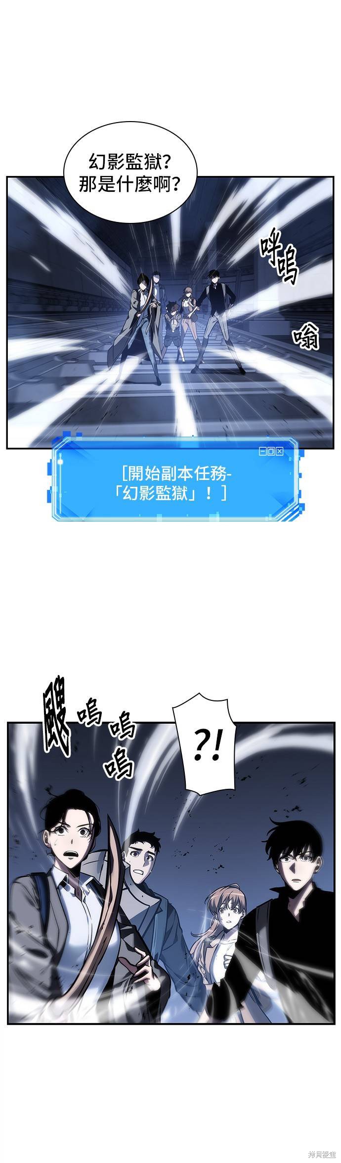 第26话 第3页