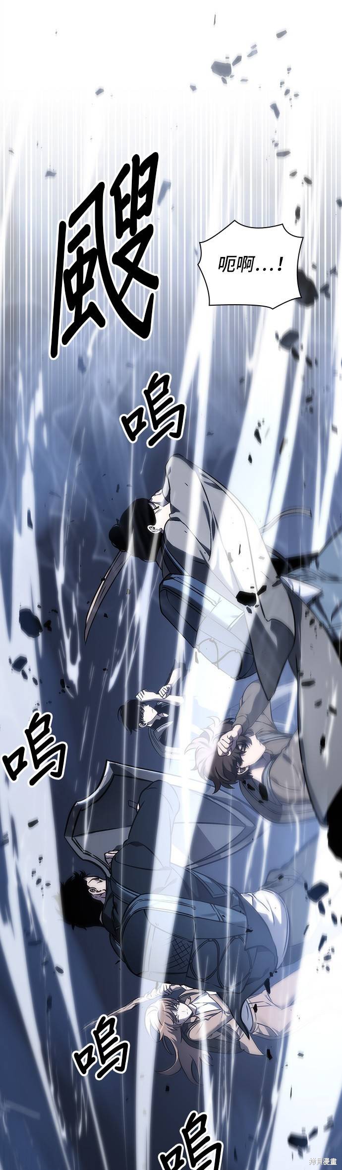 第26话 第4页