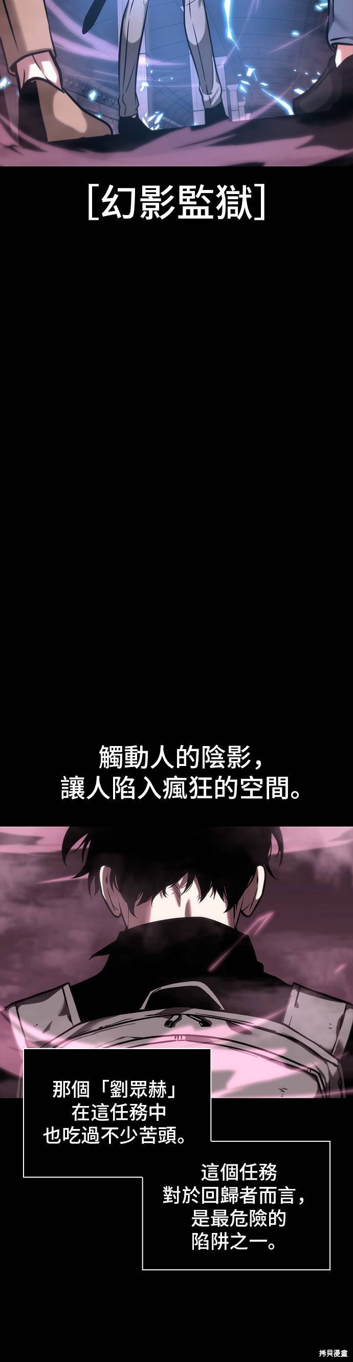 第26话 第9页
