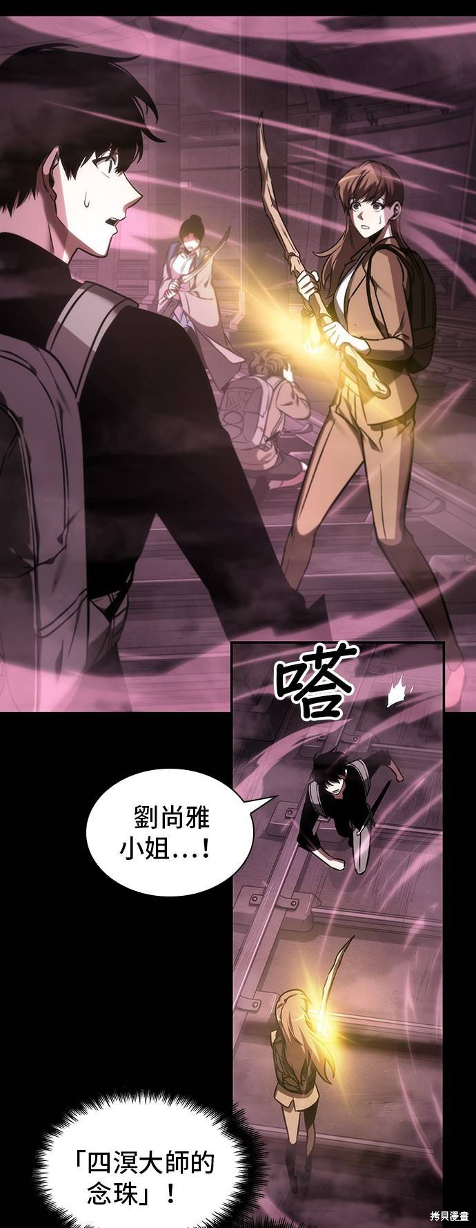 第26话 第12页