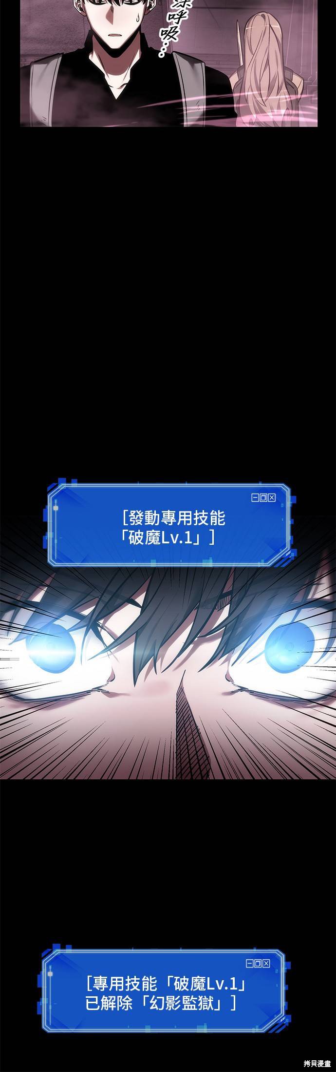 第26话 第15页