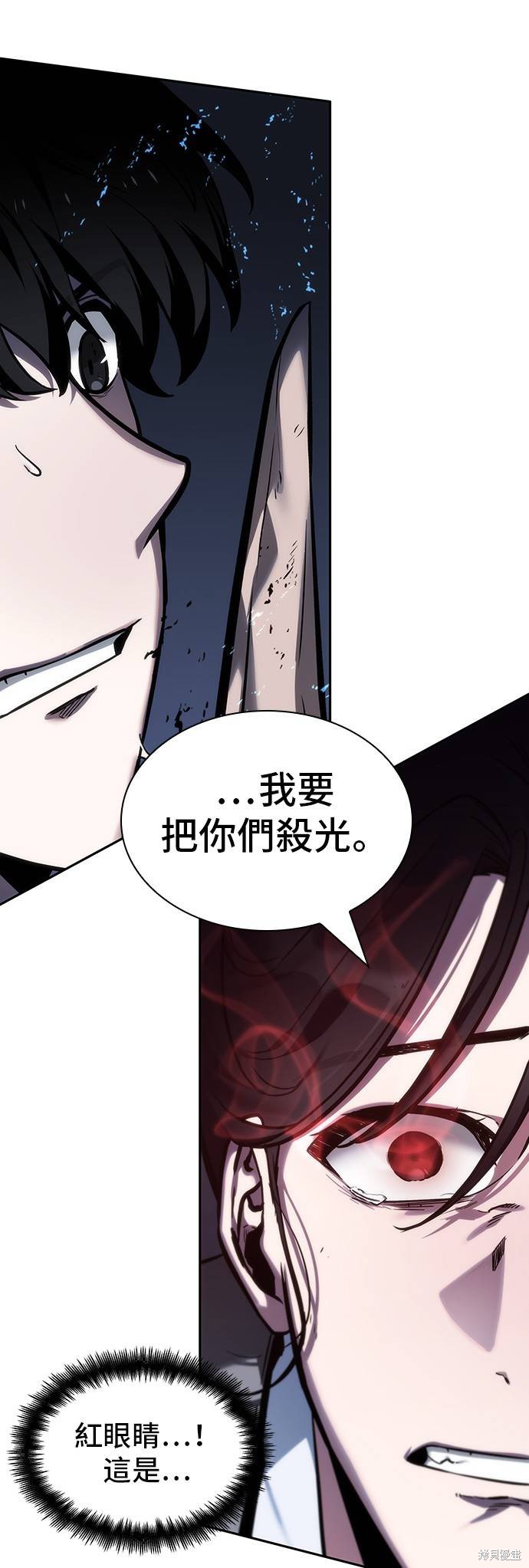第26话 第20页