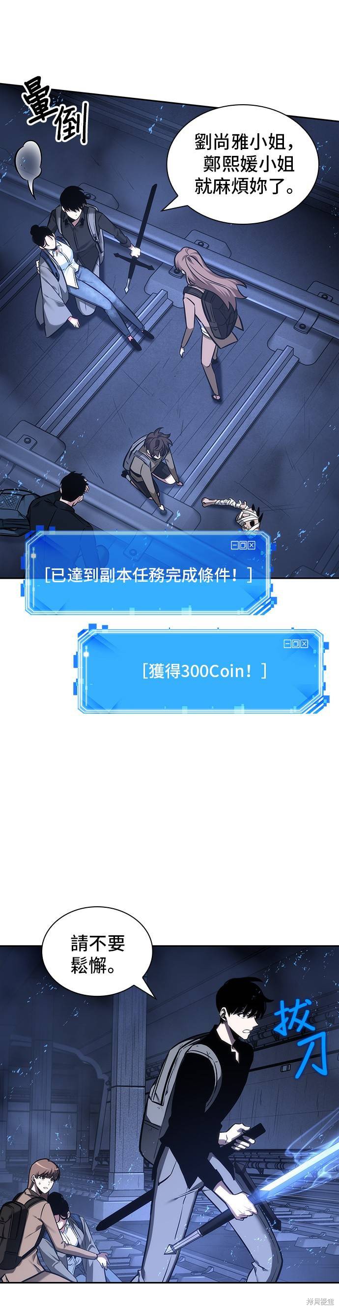 第26话 第22页
