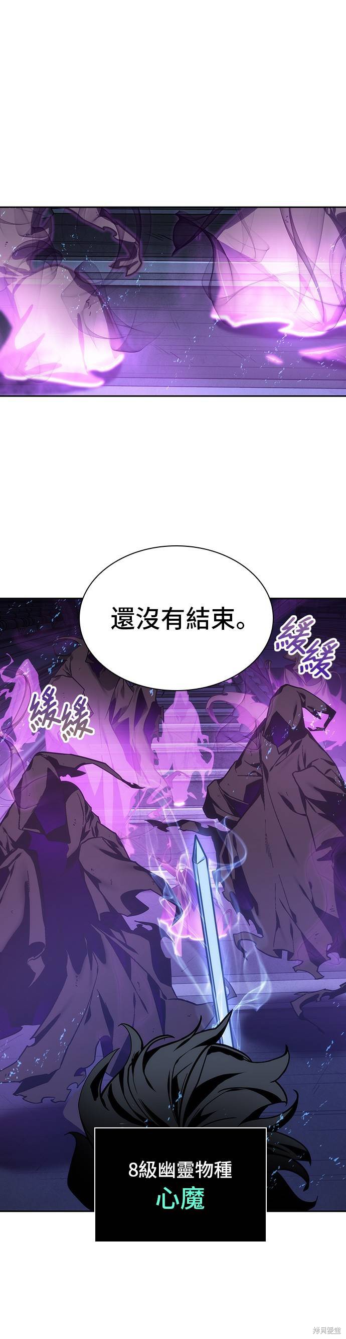 第26话 第23页
