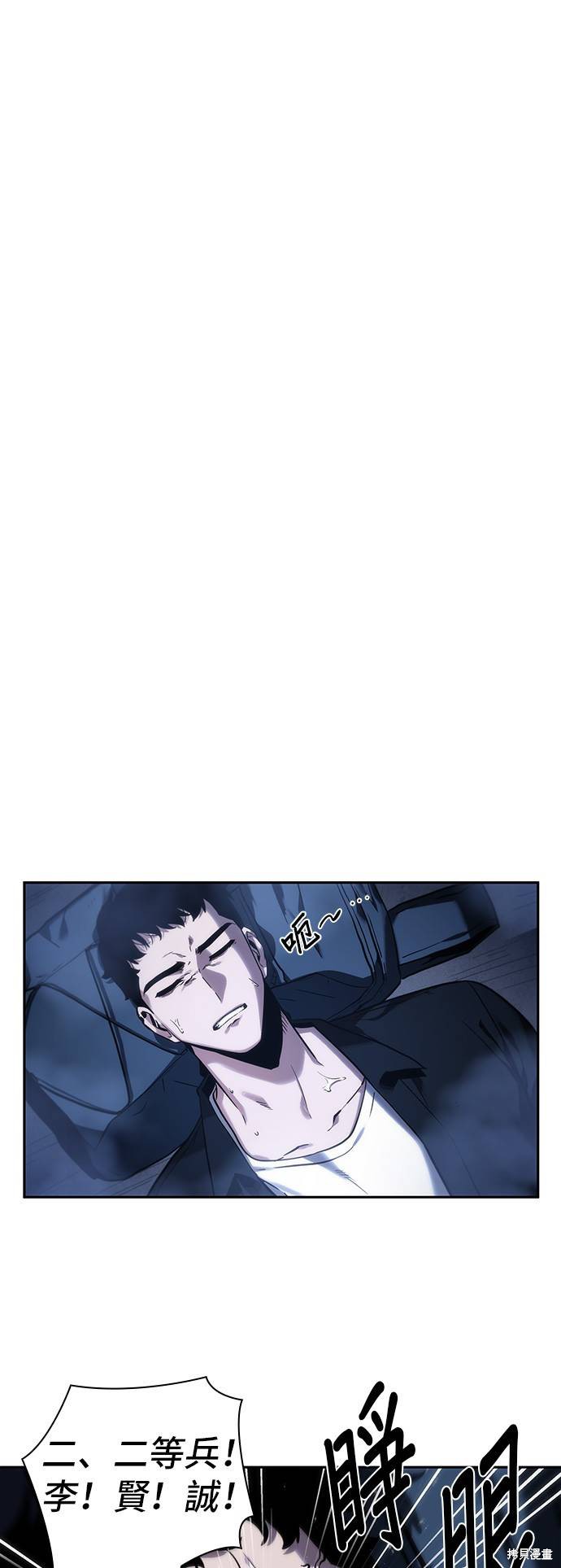 第26话 第24页