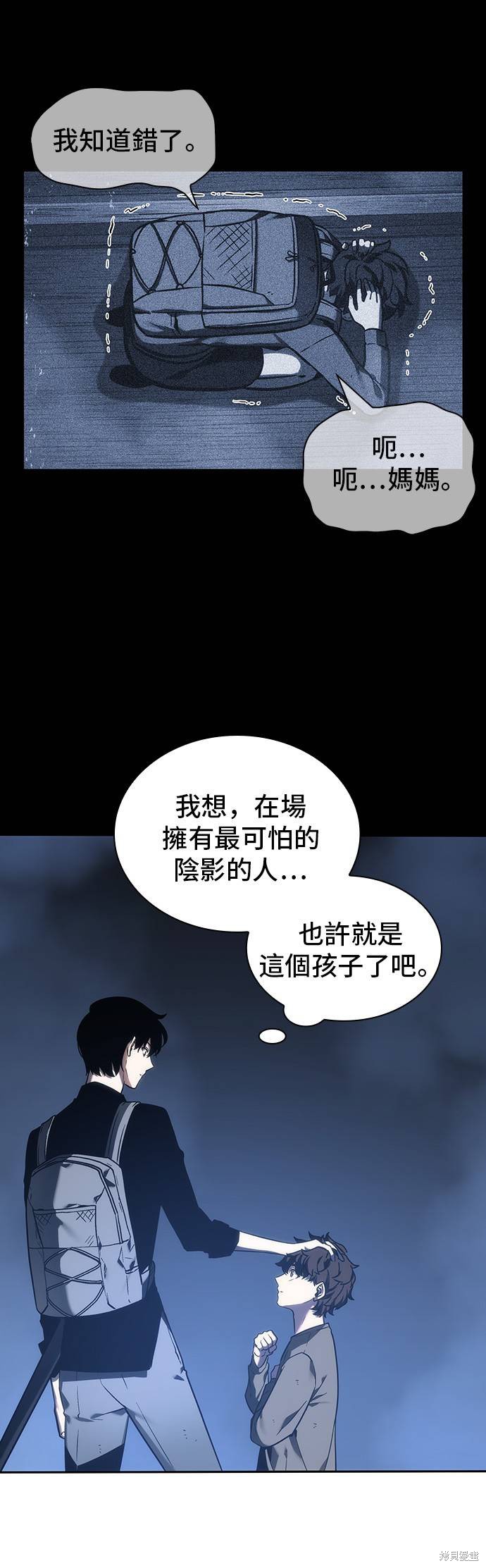 第26话 第29页