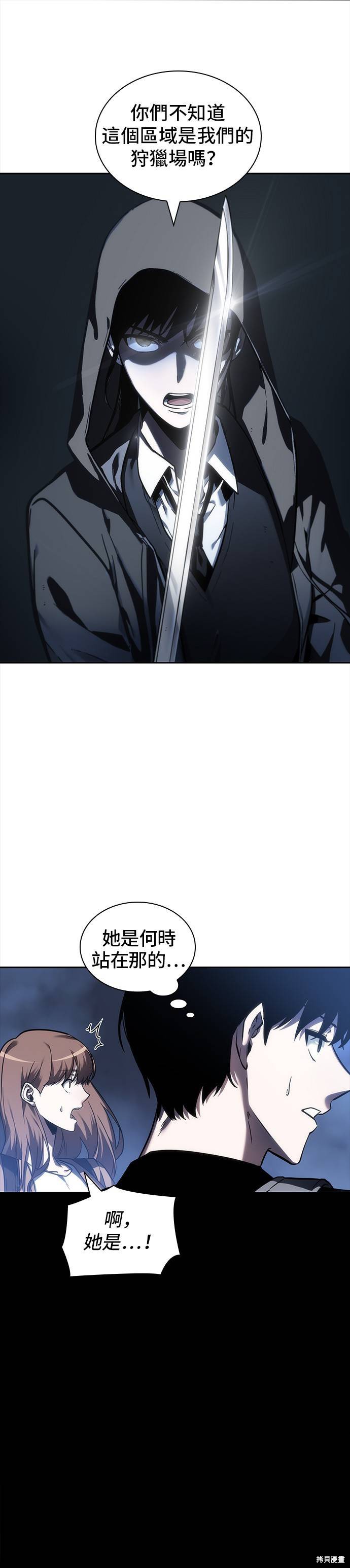 第26话 第34页