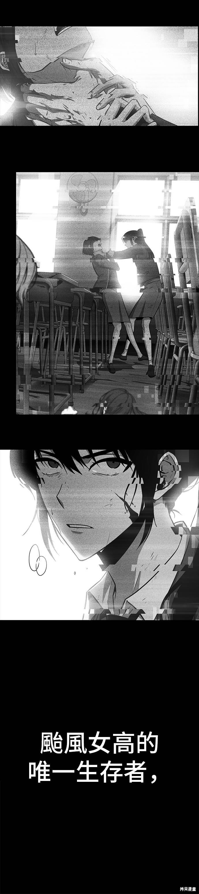 第26话 第35页