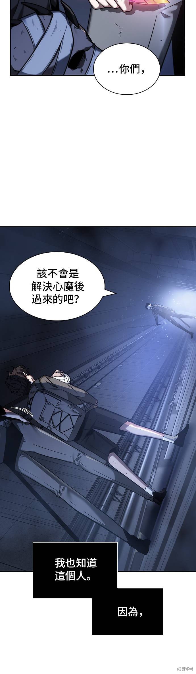第26话 第37页