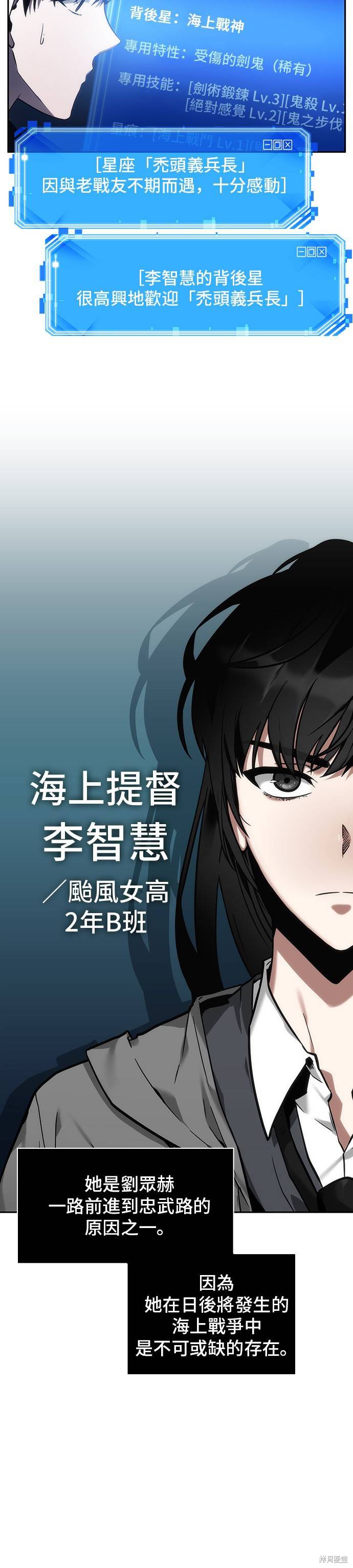 第26话 第39页