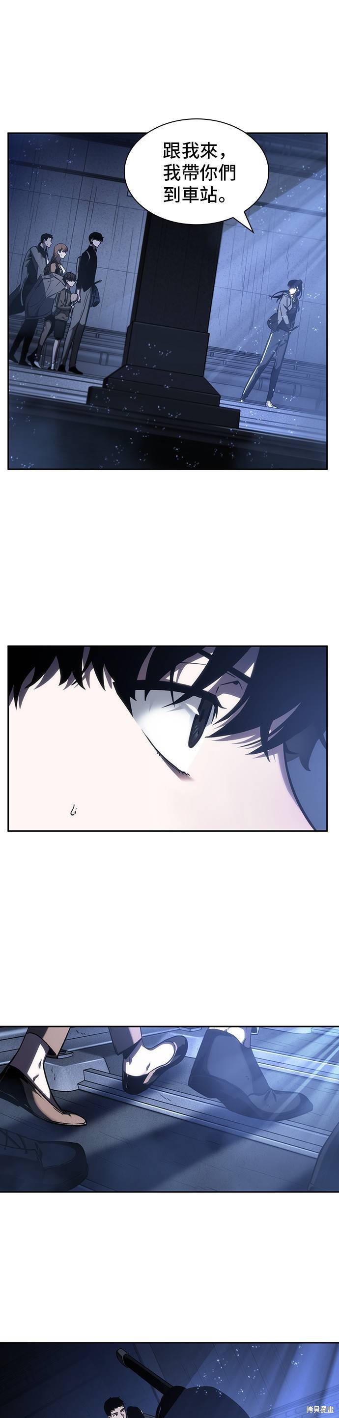 第26话 第40页