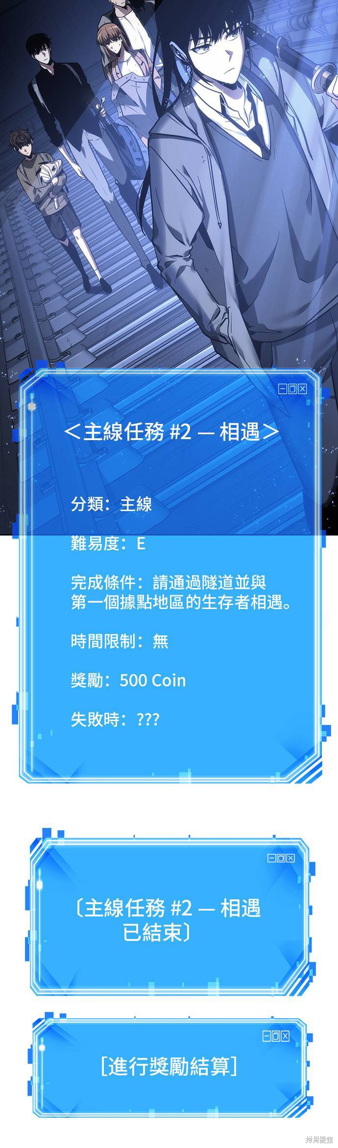 第26话 第41页