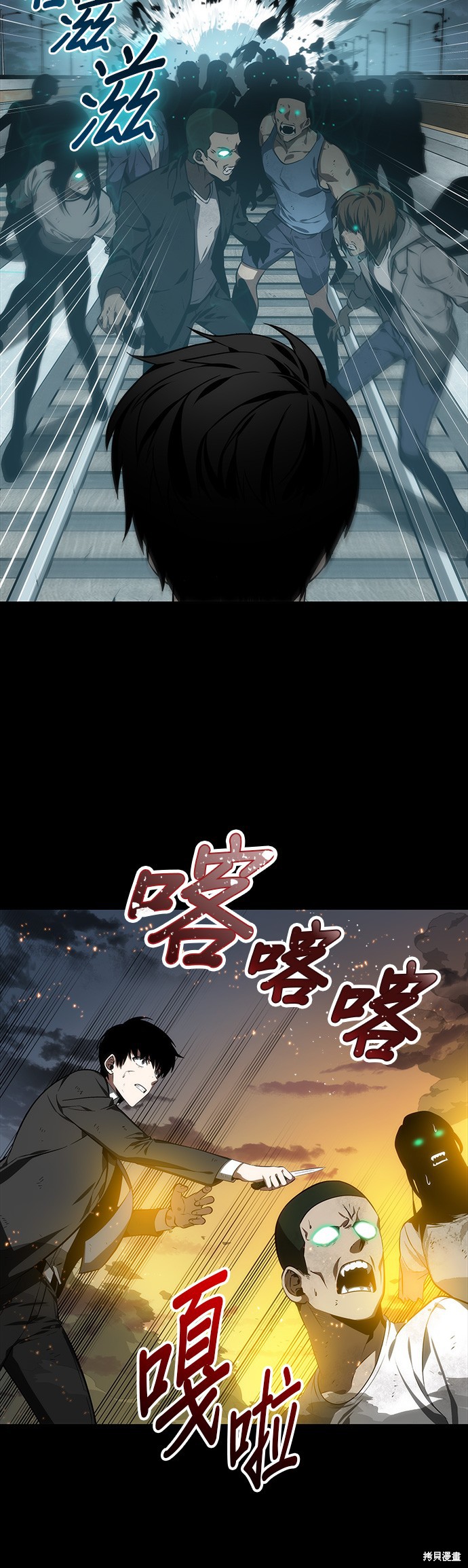 第11话 第2页