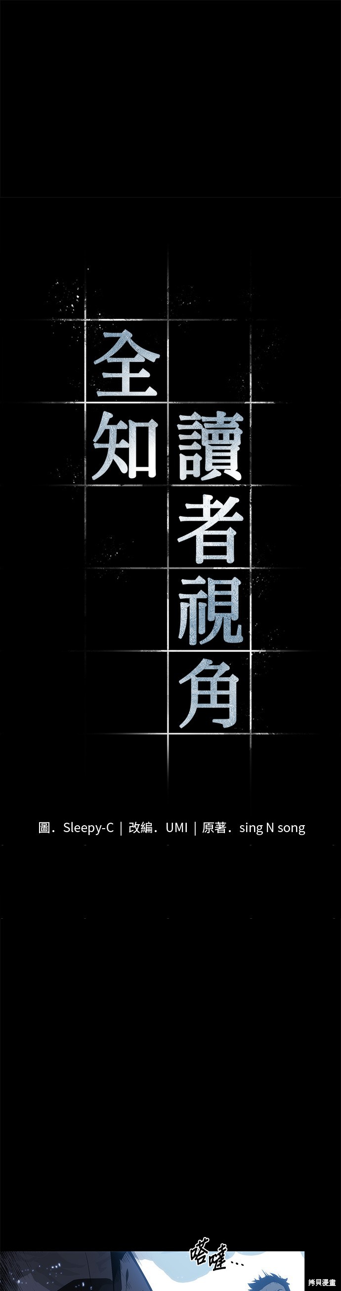 第11话 第4页
