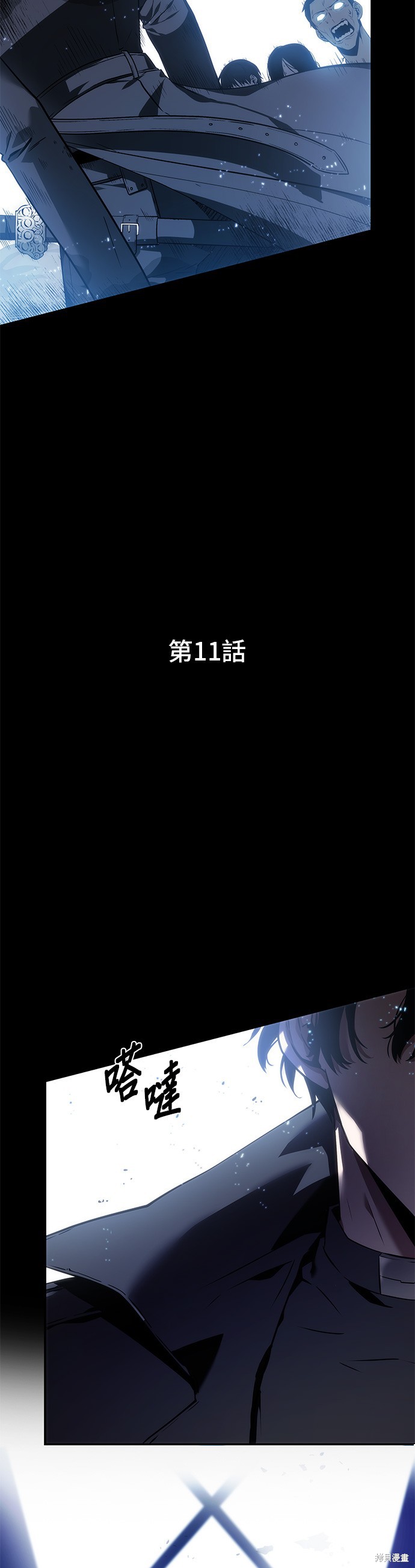 第11话 第5页