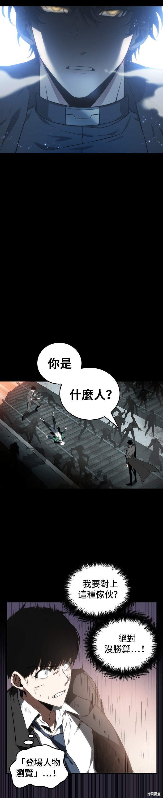 第11话 第7页
