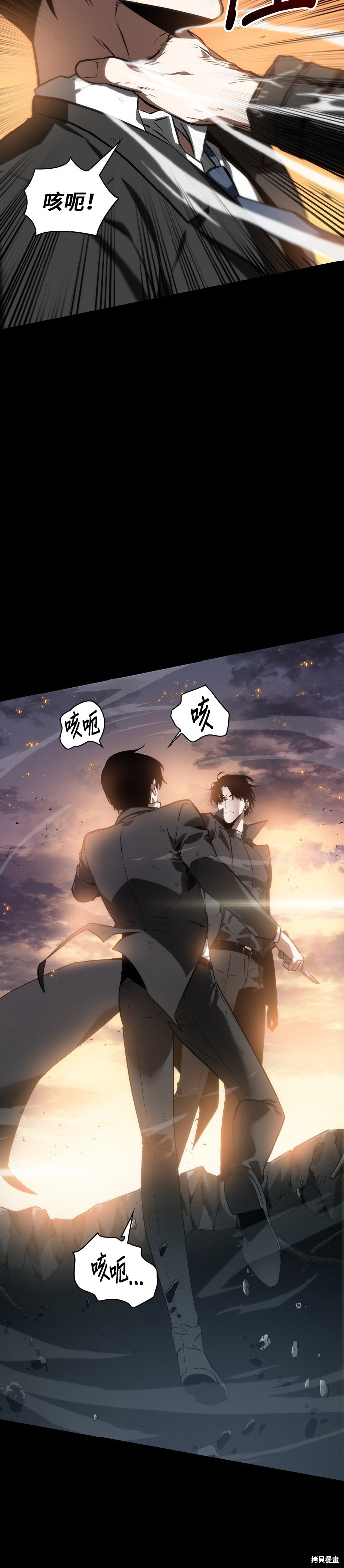 第11话 第9页