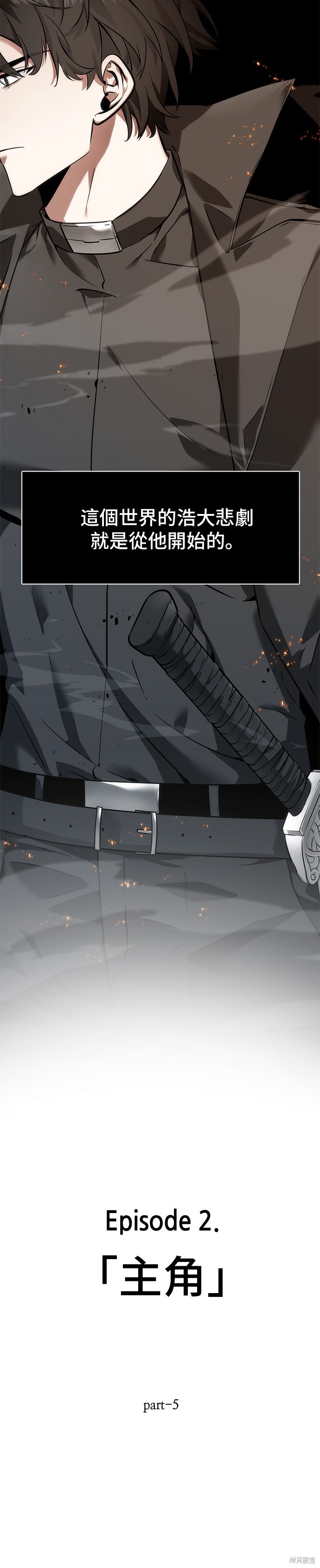 第11话 第11页