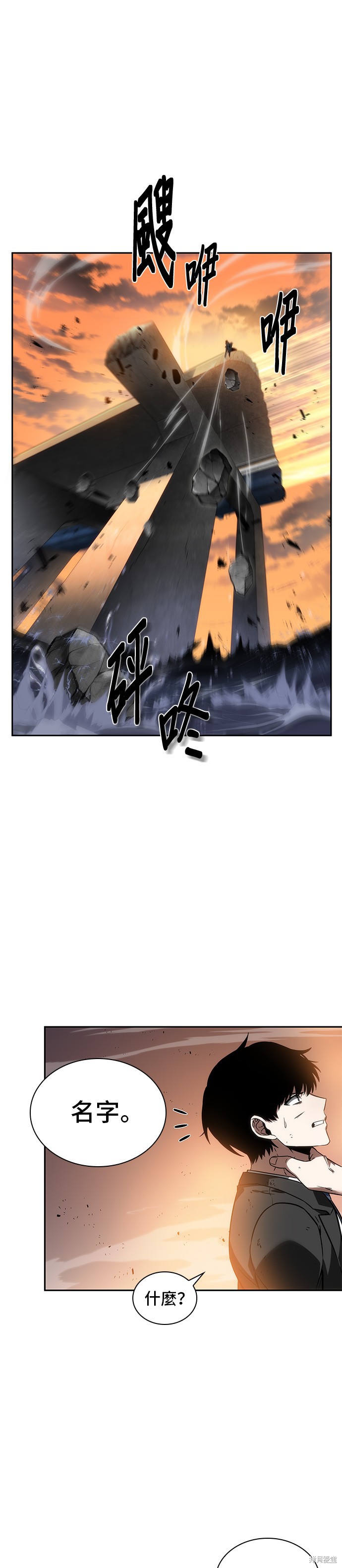 第11话 第13页