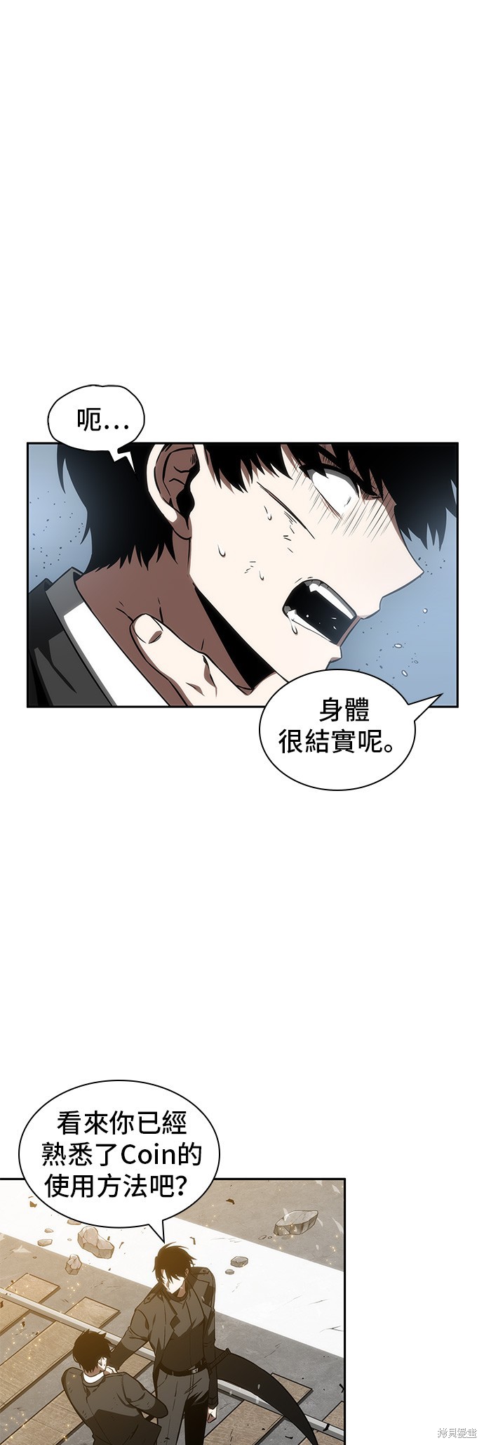第11话 第15页
