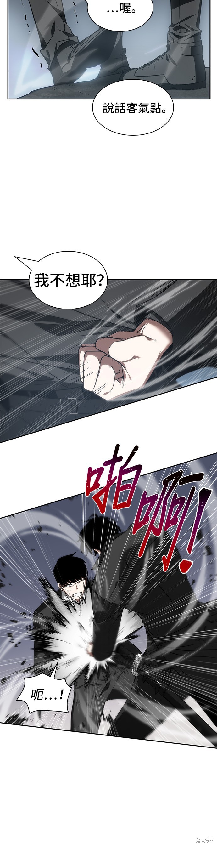 第11话 第18页
