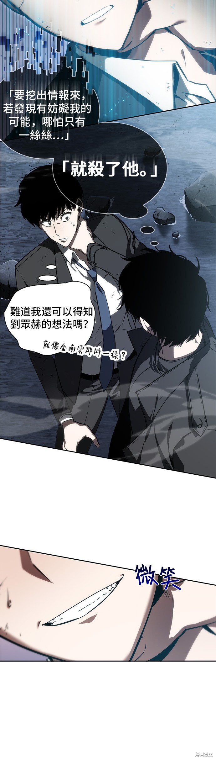 第11话 第26页