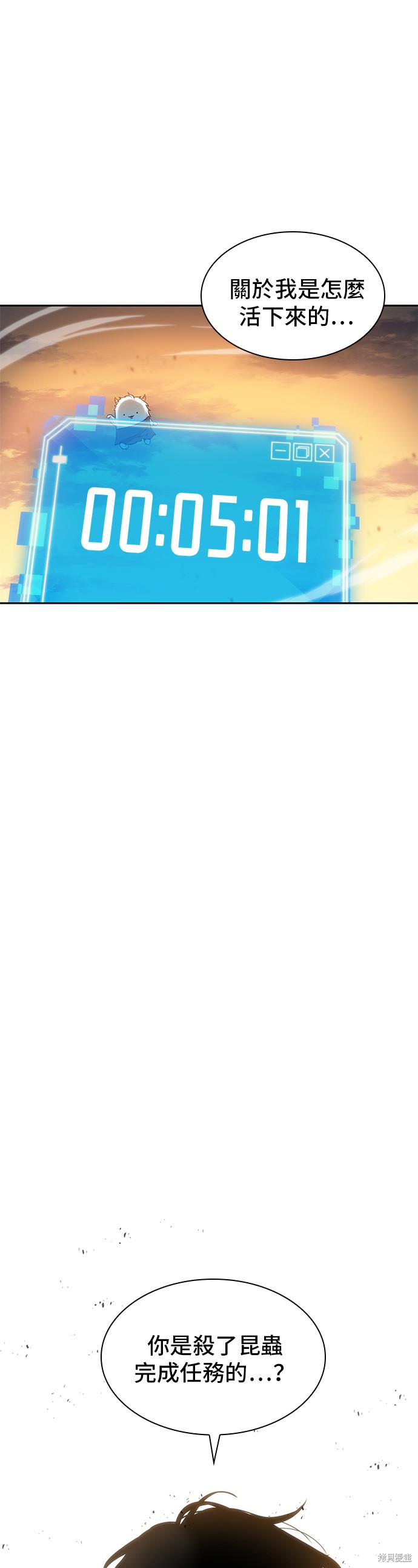 第11话 第27页