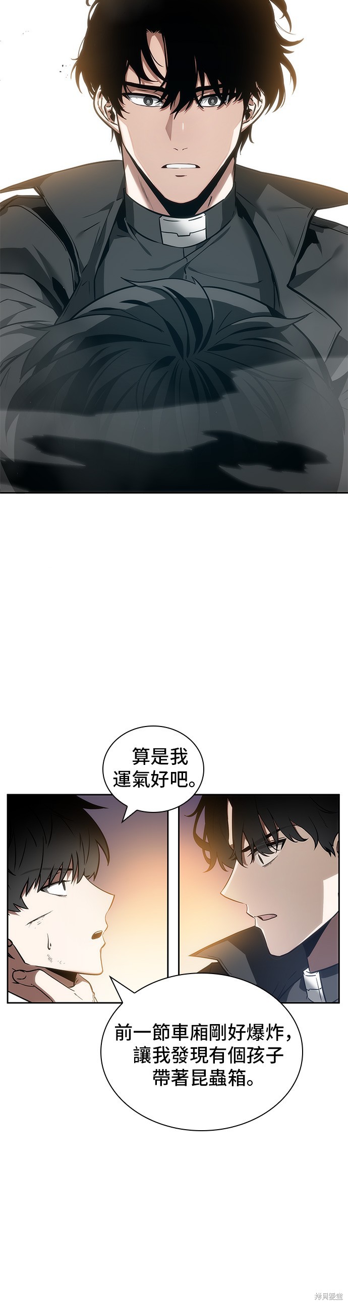 第11话 第28页