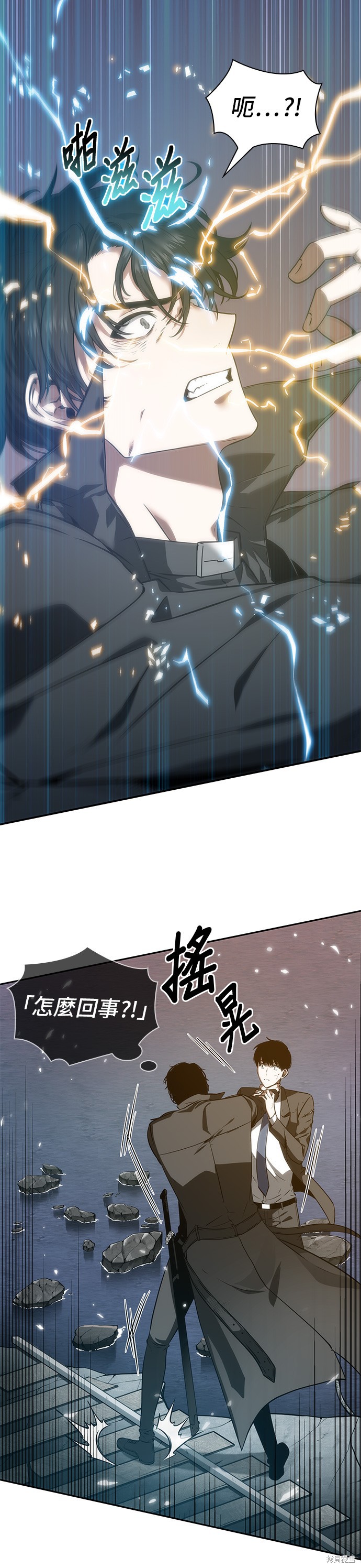 第11话 第34页