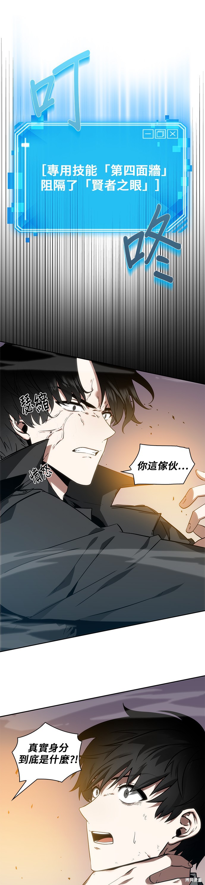 第11话 第35页