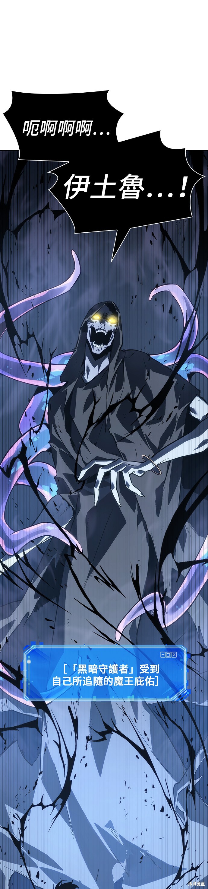 第21话 第1页