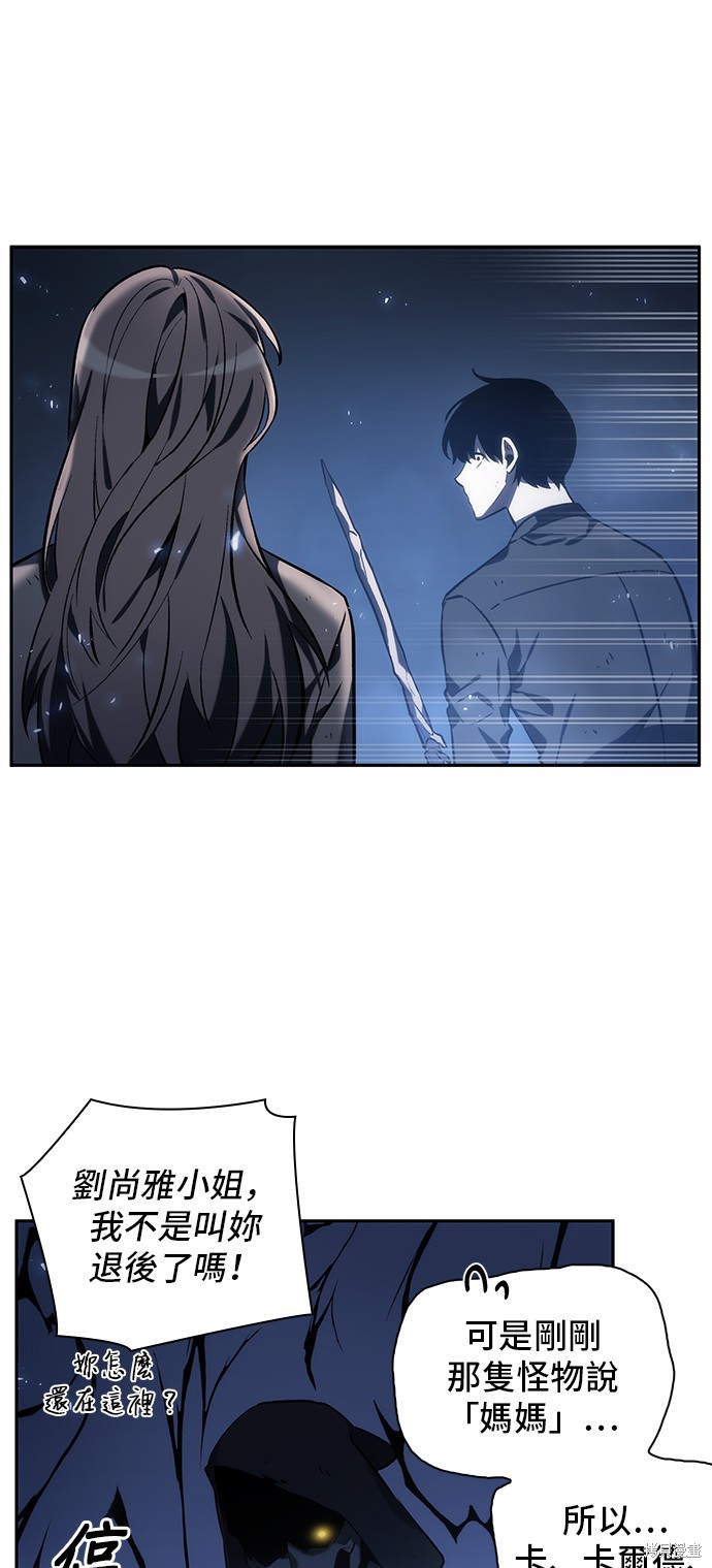 第21话 第5页