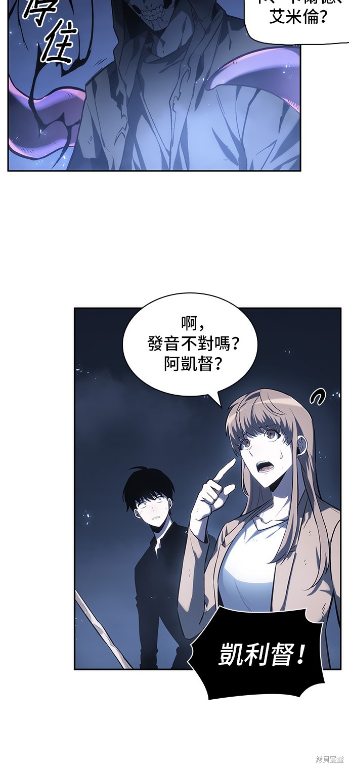 第21话 第6页