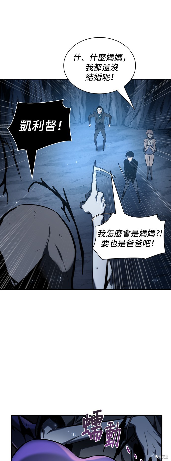 第21话 第9页