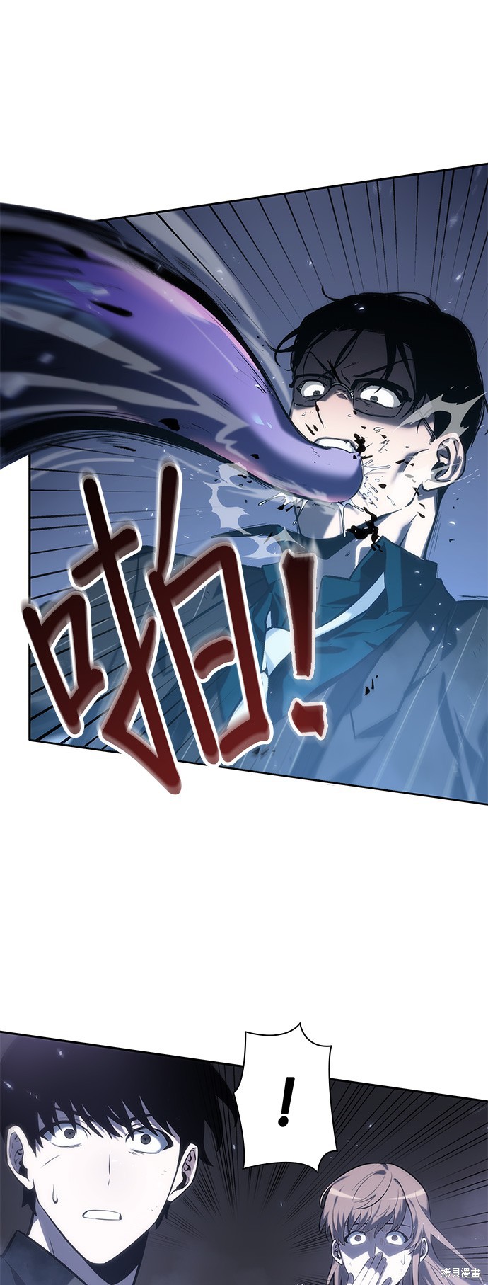 第21话 第11页