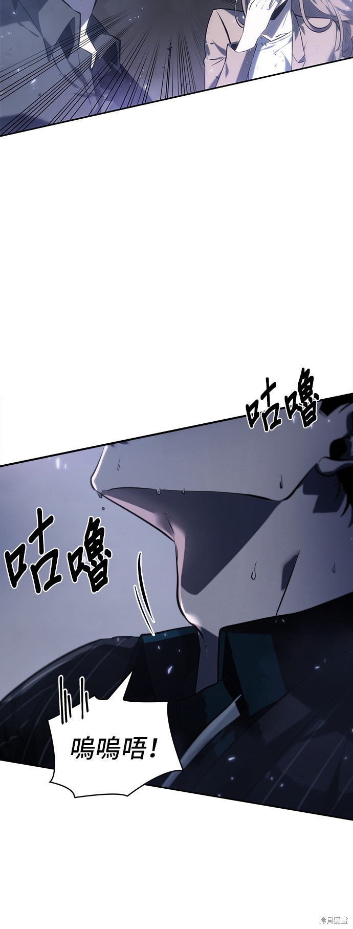 第21话 第12页