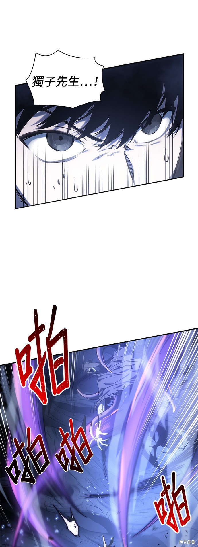 第21话 第17页