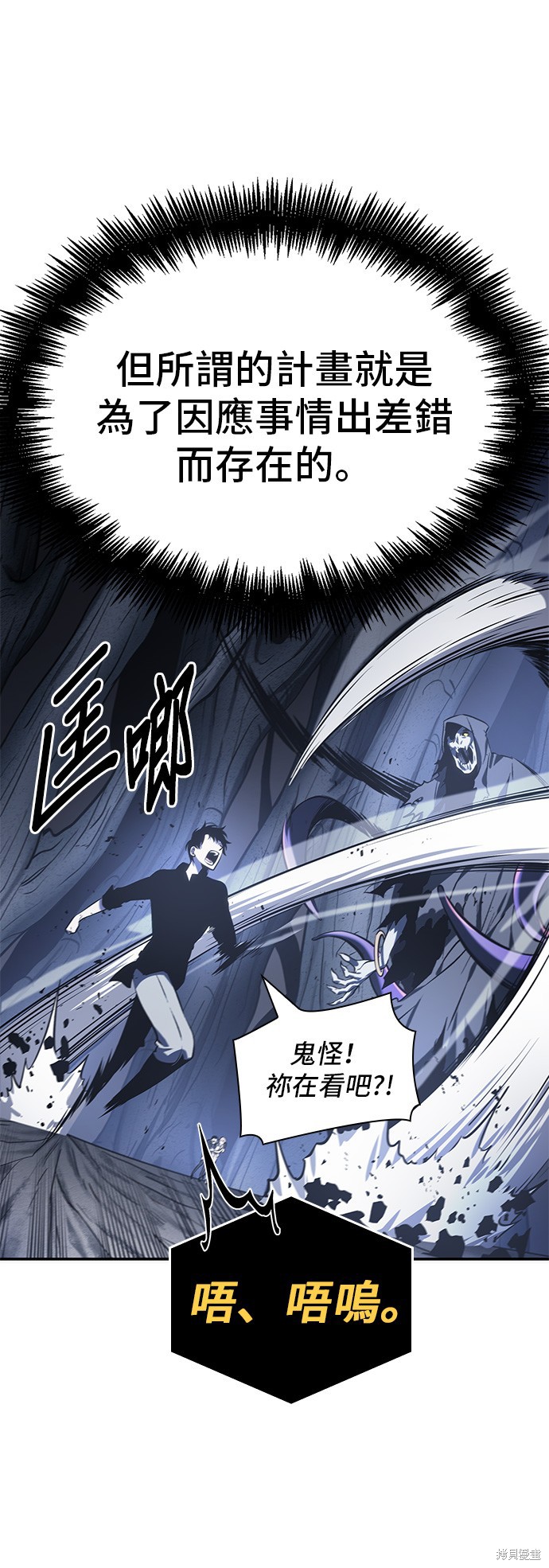 第21话 第22页