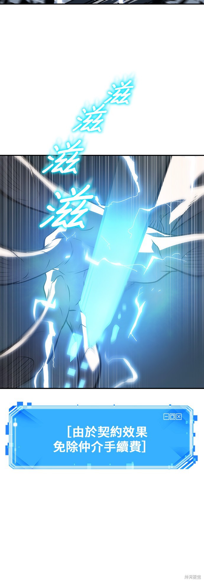 第21话 第28页