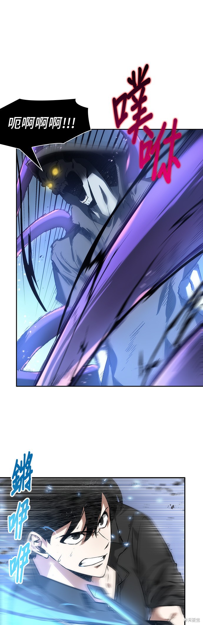 第21话 第39页