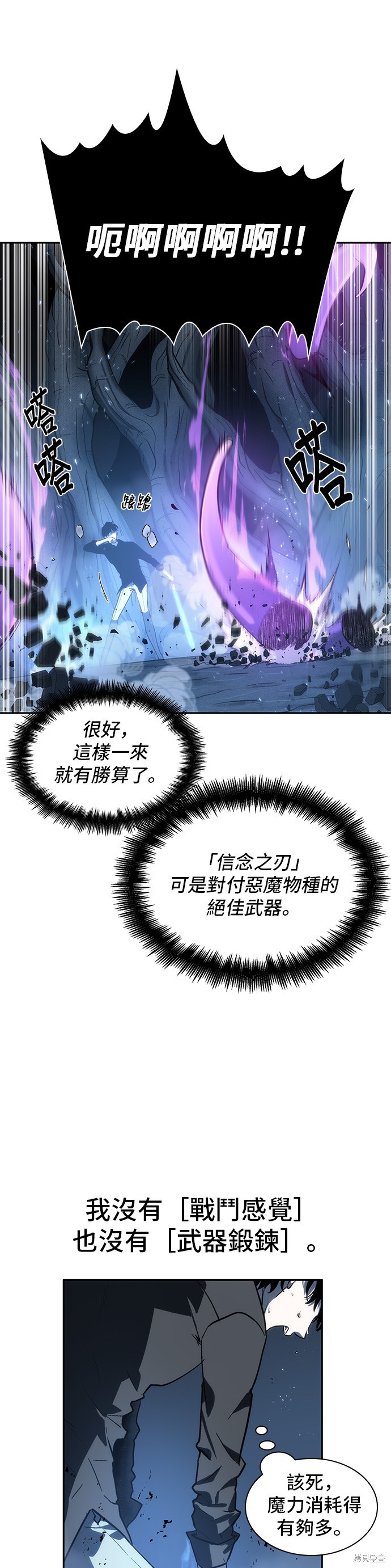 第21话 第41页