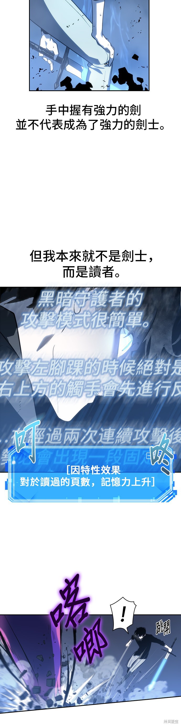 第21话 第42页