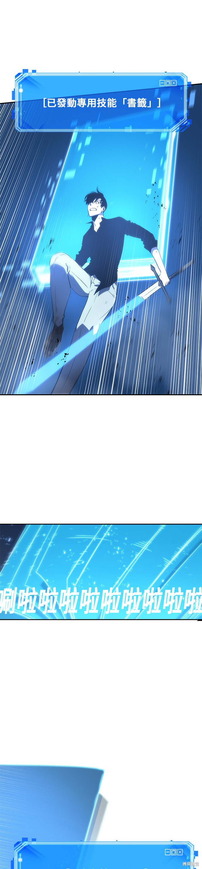 第21话 第43页