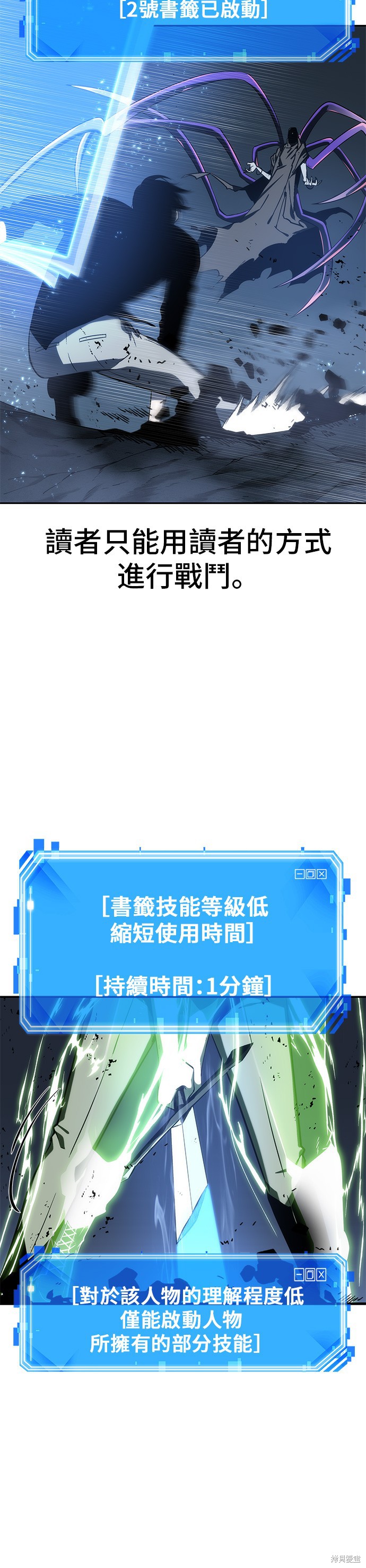 第21话 第44页