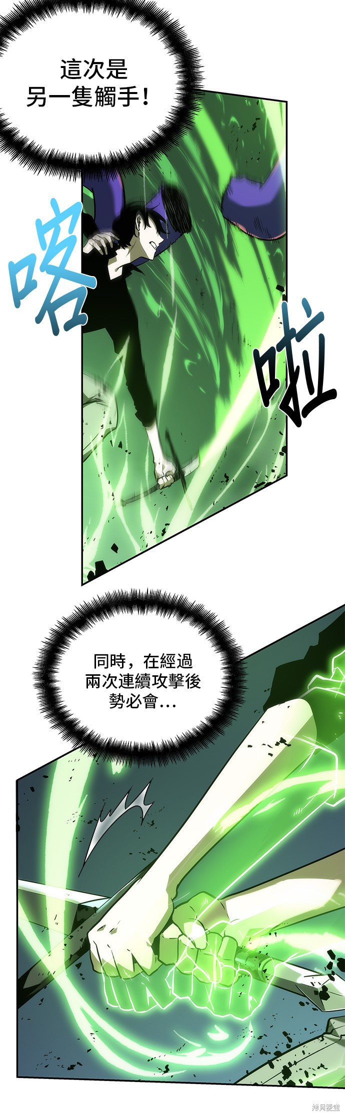 第21话 第48页
