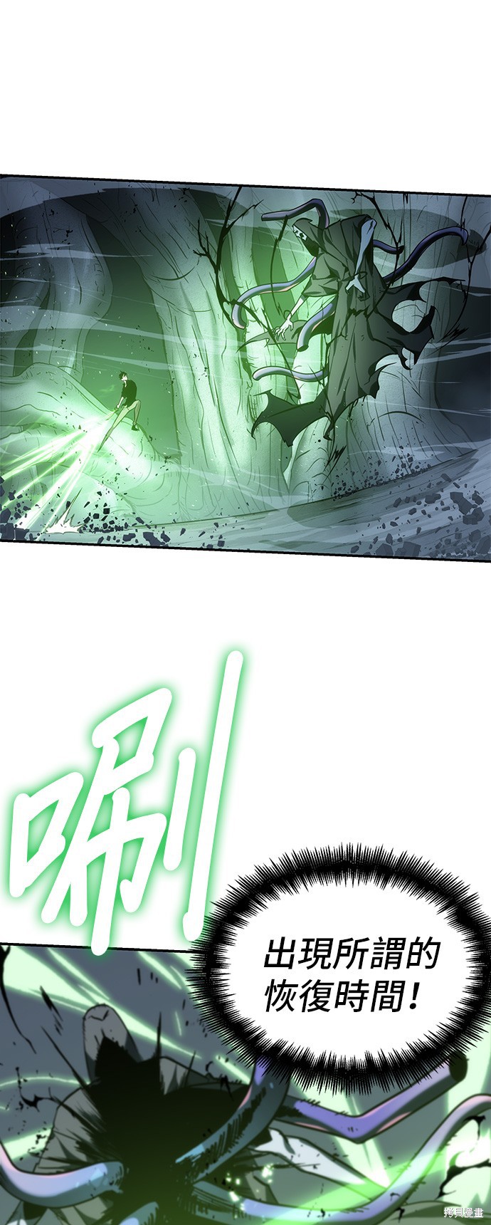 第21话 第49页