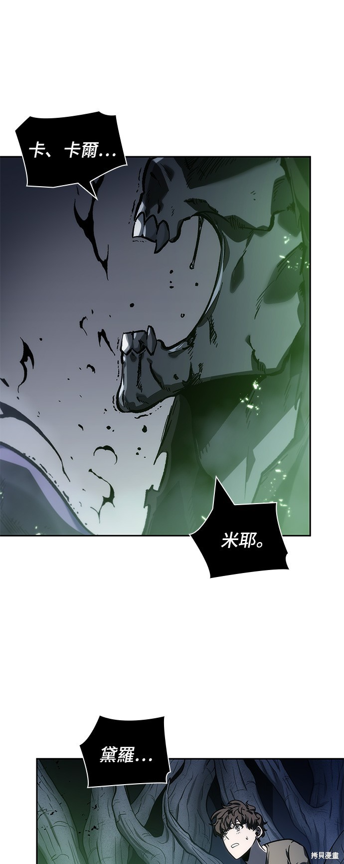 第21话 第50页